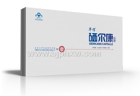 华信硒尔康——华夏医药网
