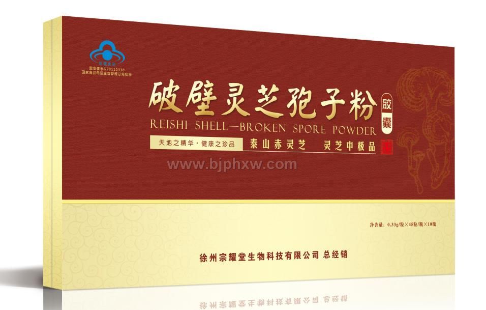 破壁灵芝孢子粉——华夏医药网