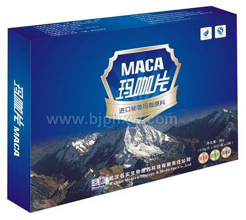 名实牌玛咖片——华夏医药网