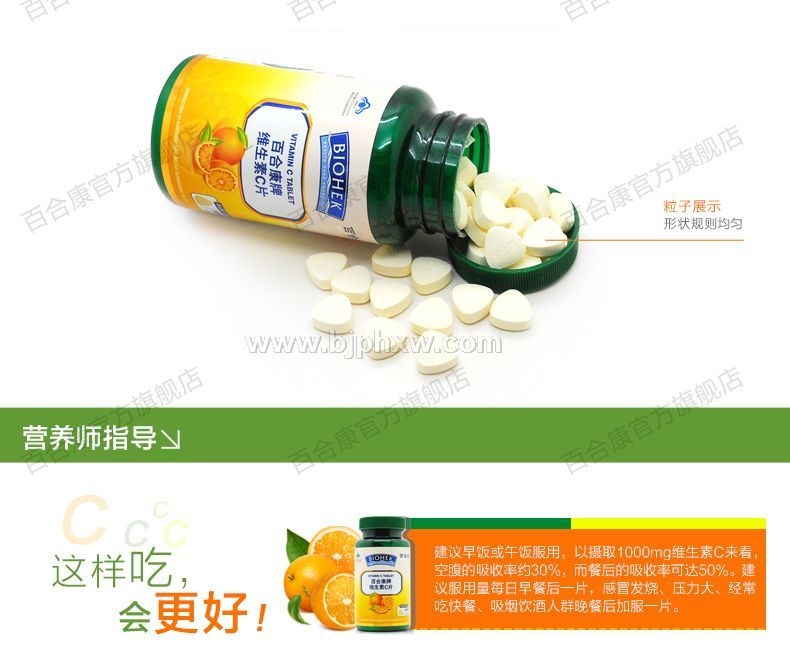 �ٺϿ���ά����cƬ���ƴ��ӹ���ñͼƬ