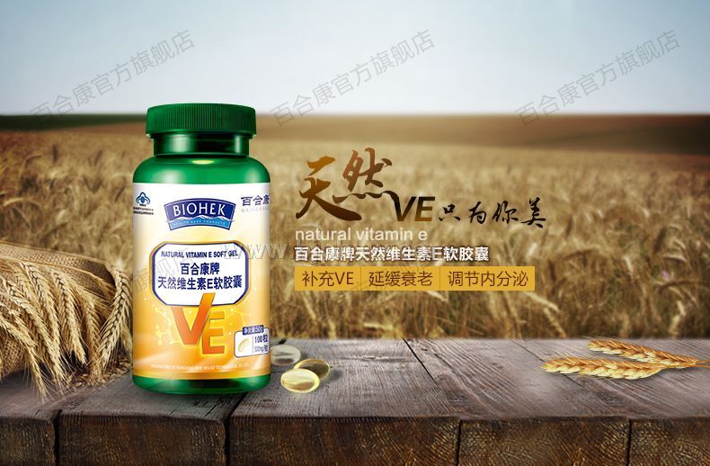 �ٺϿ�����Ȼά����E������ͼƬ