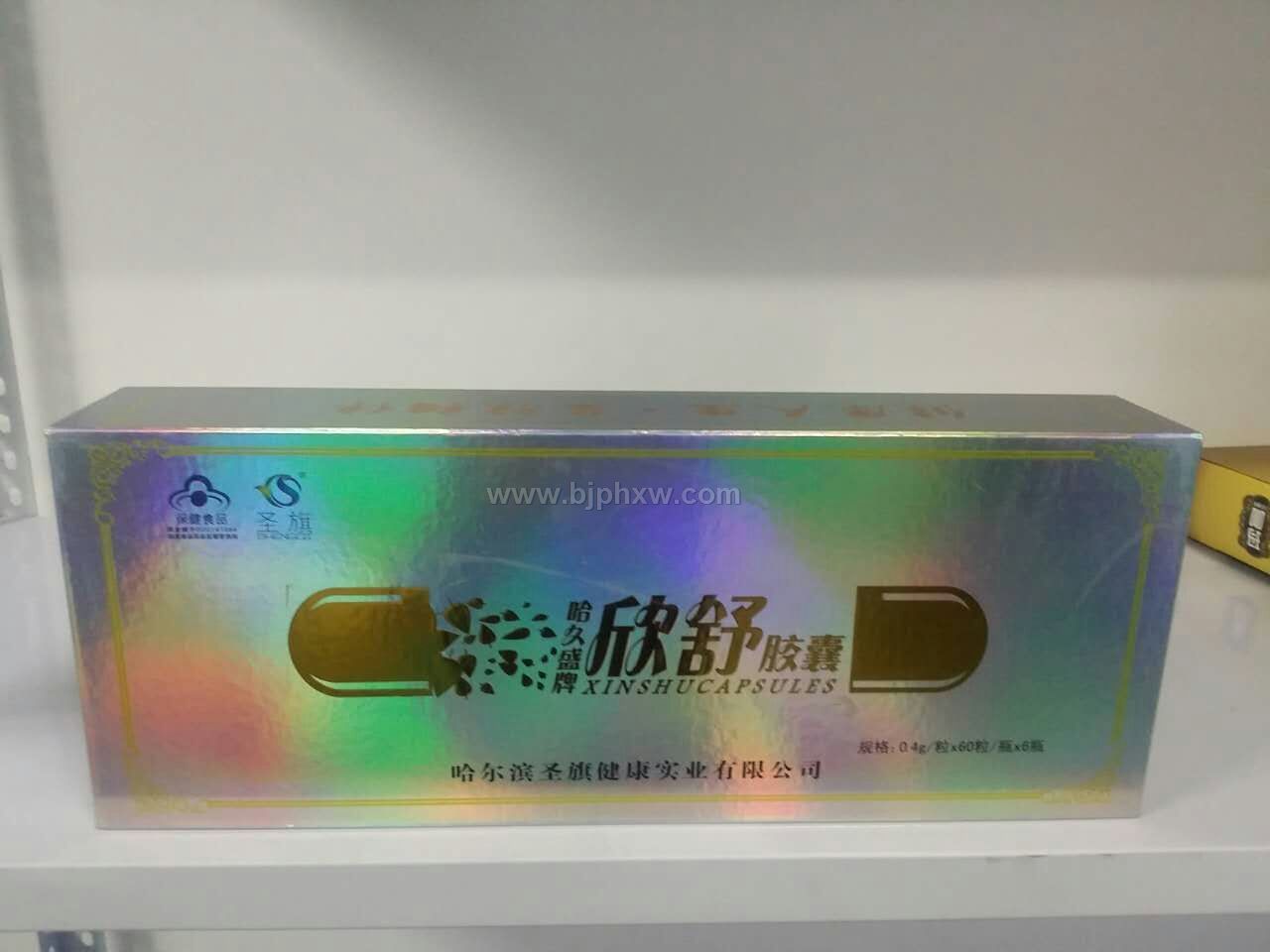 心舒胶囊——华夏医药网
