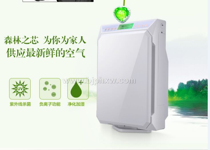 广州新负离子空气净化器贴牌厂家提供OEM代工合作——华夏医药网