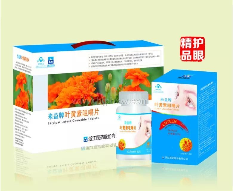 来益牌叶黄素咀嚼片——华夏医药网