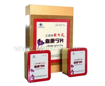 养生会模式4年直营市场验证!90%出单率!随时观摩!——华夏医药网