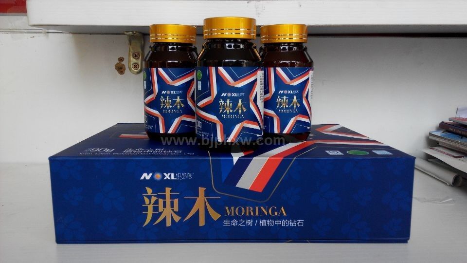 国礼辣木,印度进口,辣木纳米,微片,心脑血管,支持实验,纽欣莱,西安莱恩生物——华夏医药网