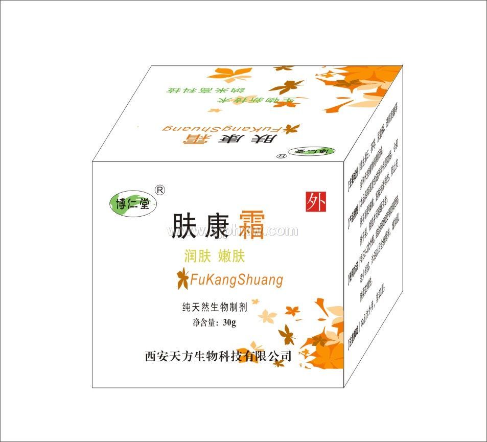 肤康液(手足癣脚气)皮肤护理中心专卖店——华夏医药网