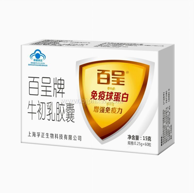 百呈牛初乳胶囊 免疫球蛋白——华夏医药网