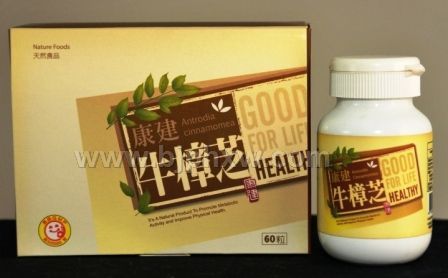 台湾康建原装进口 牛樟芝4倍高浓缩 抗癌解酒 保肝护肝——华夏医药网