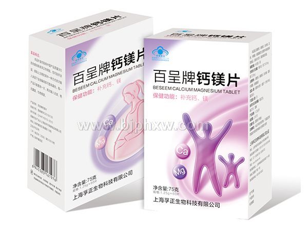 百呈蓝帽钙镁片——华夏医药网