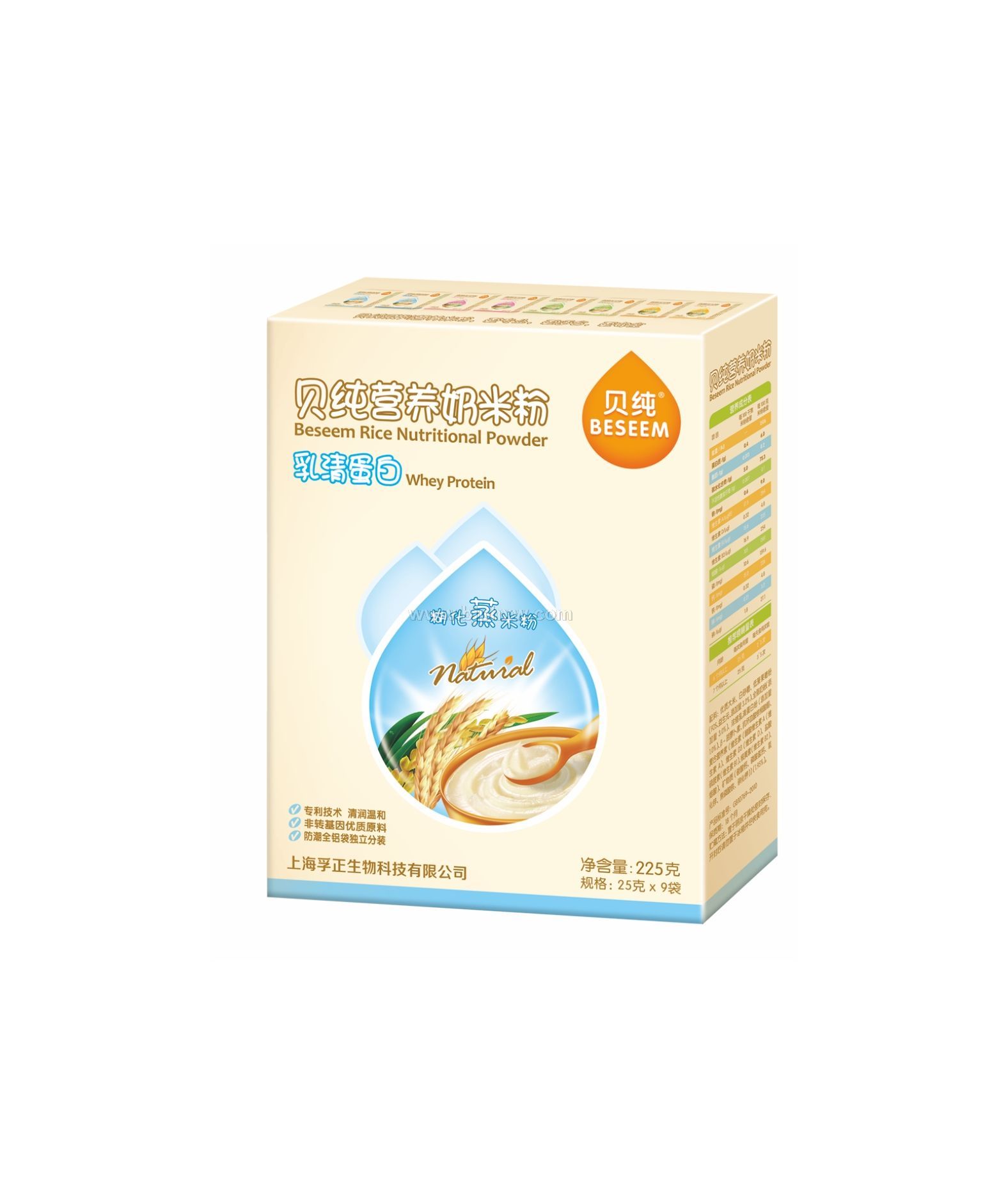 贝纯营养米粉(乳清蛋白)——华夏医药网
