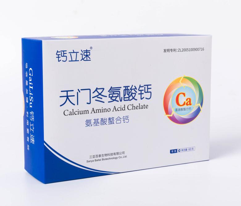 孕妇螯合钙天门冬氨酸钙|钙立速纳米螯合钙儿童补钙营养品——华夏医药网