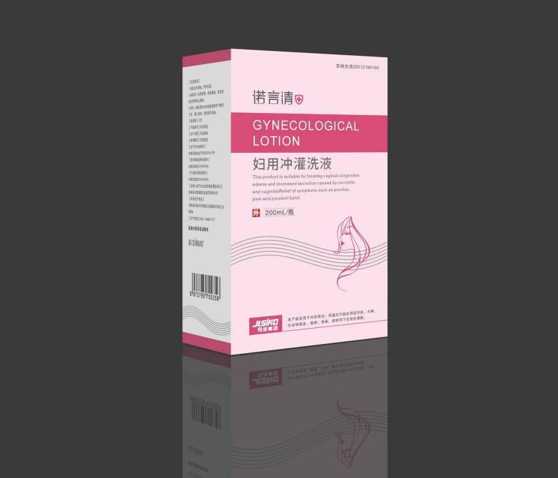 诺言清妇用冲灌洗液——华夏医药网