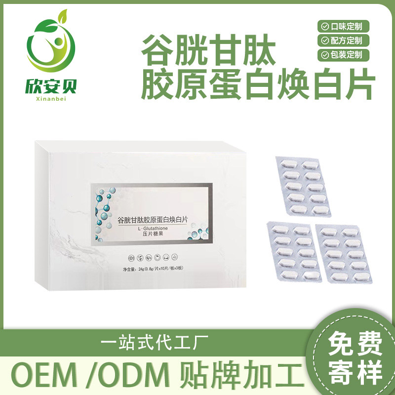 OEMơӹ׸Ľԭ׻סҽҩ