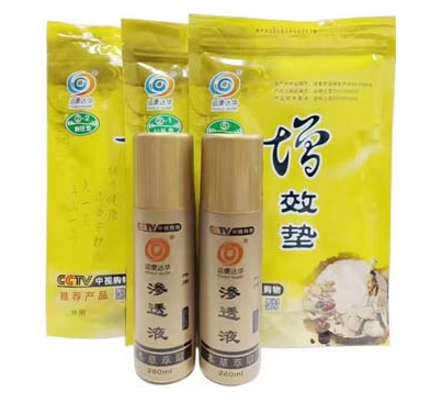 天水市中医药保健研究所多功能治疗仪——华夏医药网