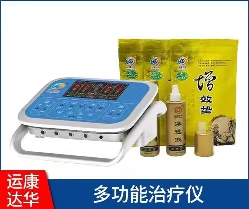 天水市中医药研究所 骨关节治疗仪——华夏医药网