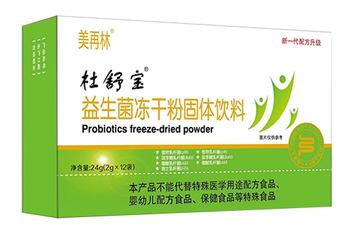 益生菌冻干粉固体饮料——华夏医药网