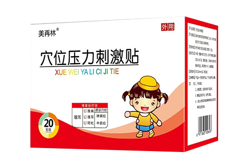 美再林穴位压力刺激贴(腹泻)——华夏医药网