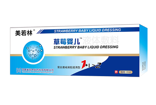 草莓宝宝医用退热凝胶——华夏医药网