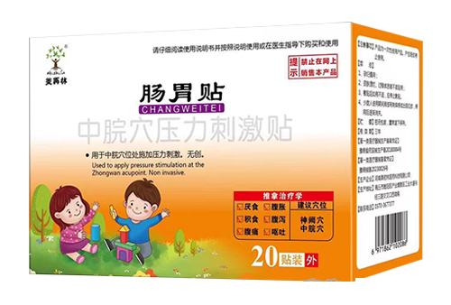 中脘穴压力刺激贴-肠胃贴——华夏医药网