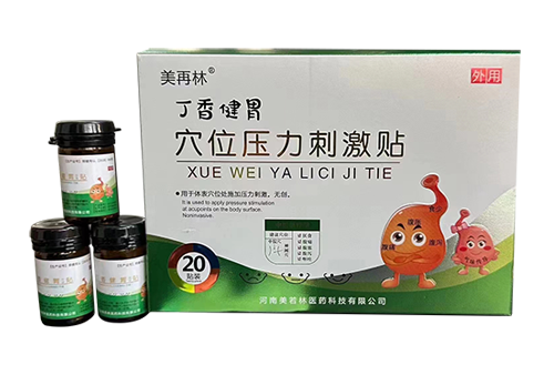 丁香健胃 穴位压力刺激贴——华夏医药网