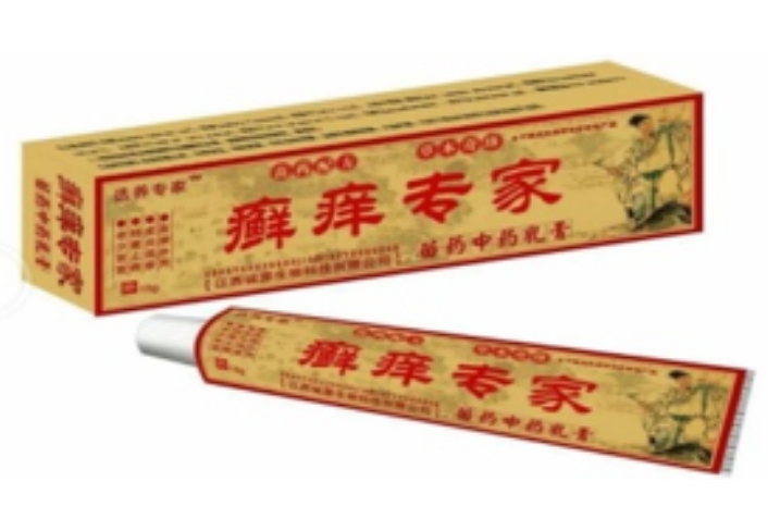 癣痒专家苗药中药乳膏——华夏医药网