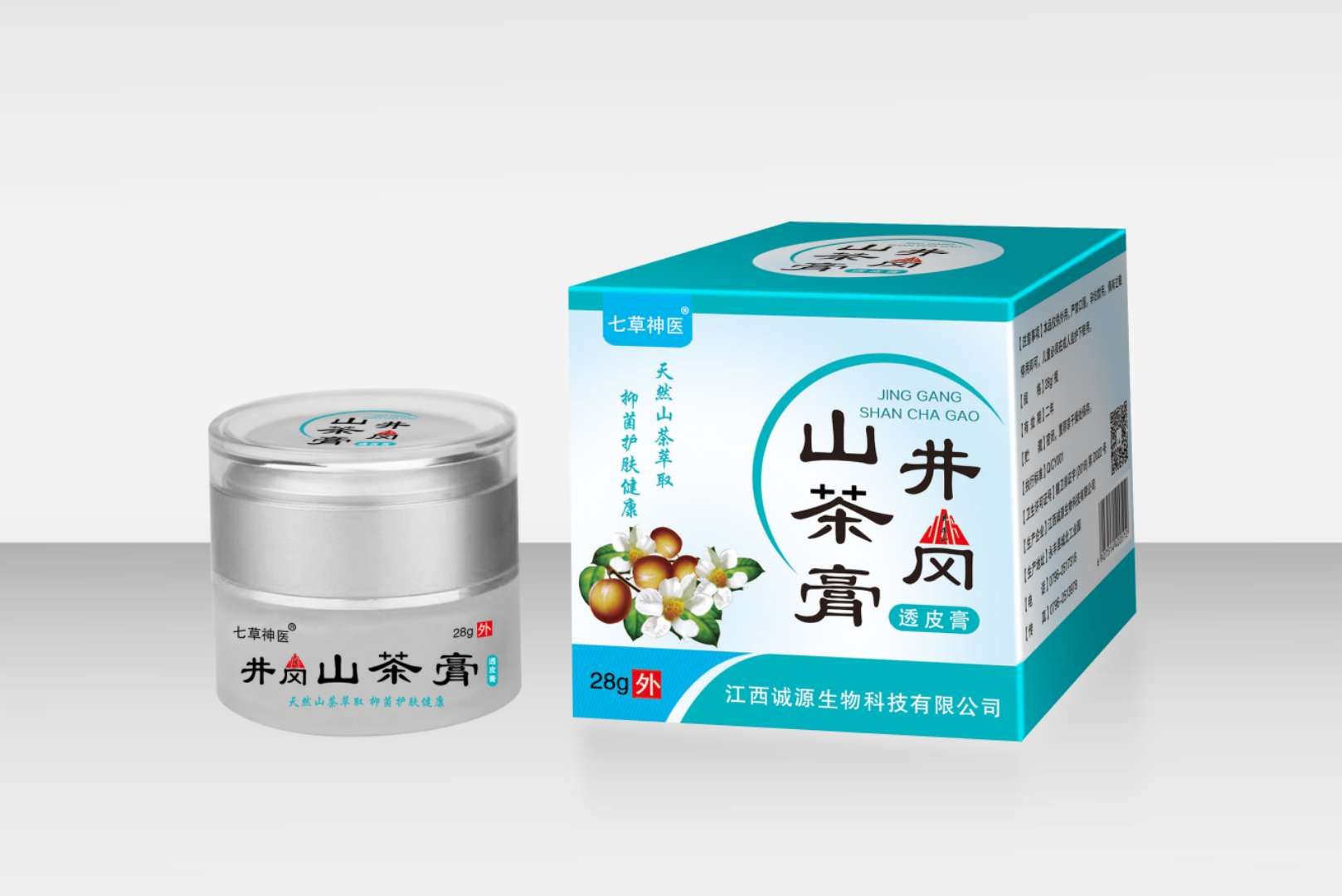 井岗山茶膏——华夏医药网