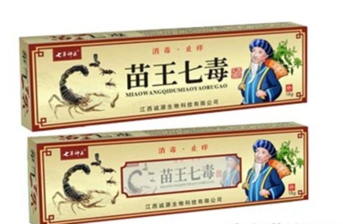 苗王七毒苗药乳膏——华夏医药网