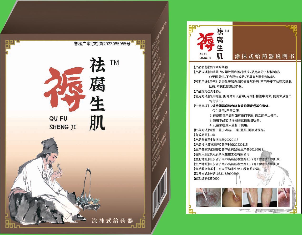 ������촯�����������ס�������ҽҩ��