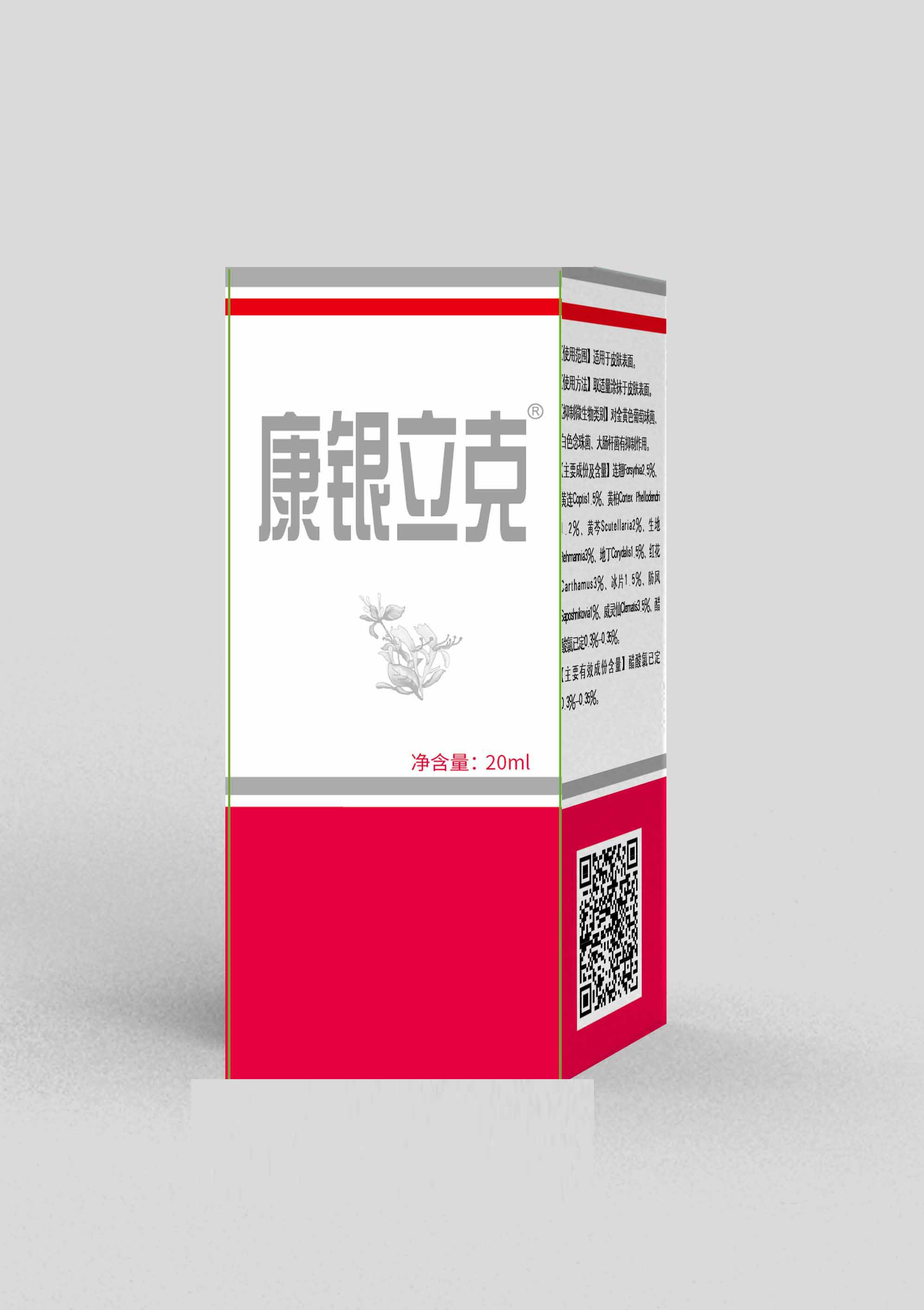 ��������Һ�����ţƤѢƤ��ʪ�λ������������ҽҩ��