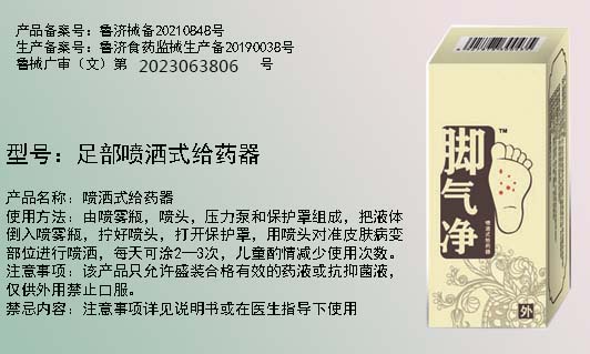 �������㲿��ҩ��������Ѣ�ŵ�ˮ�ݲ�λ��������ҽҩ��